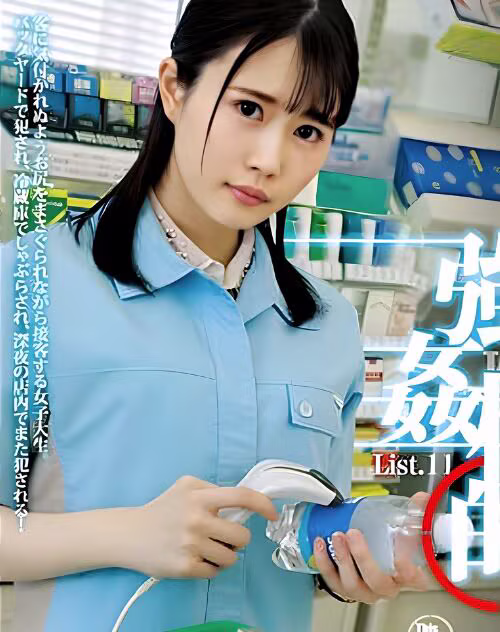 Tachibana Hina